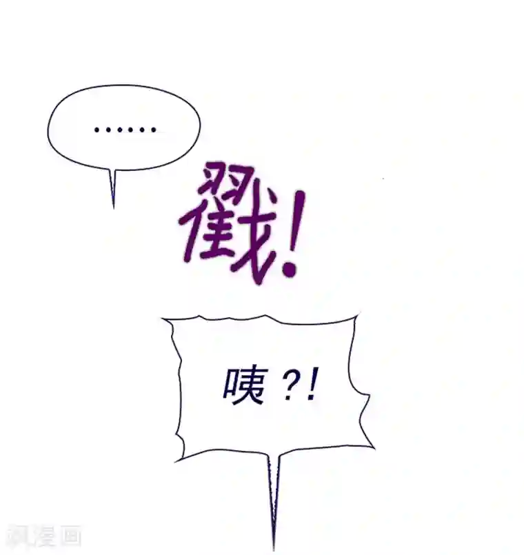 魔女的小跟班第3话 不想再回去