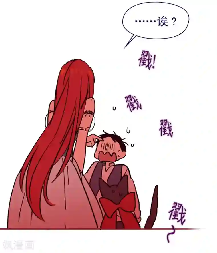 魔女的小跟班第3话 不想再回去