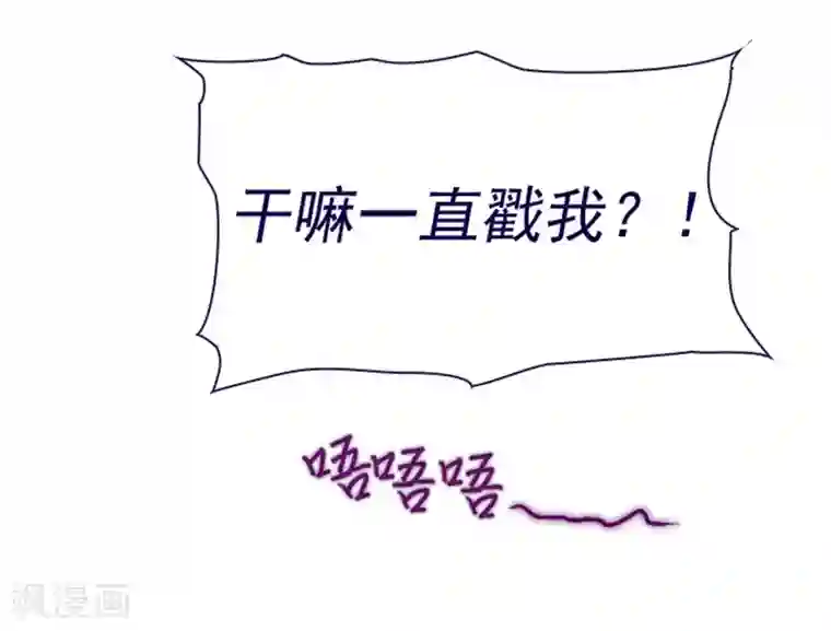 魔女的小跟班第3话 不想再回去