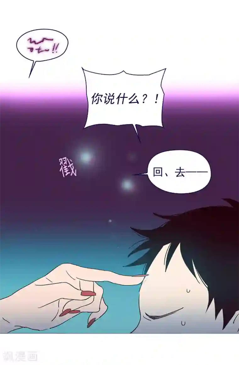 魔女的小跟班第3话 不想再回去