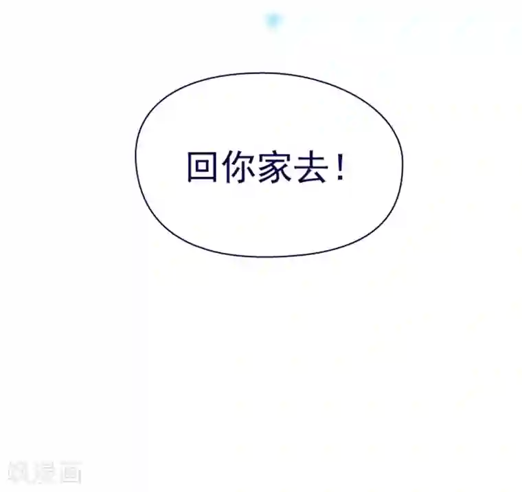 魔女的小跟班第3话 不想再回去