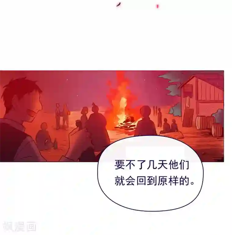 魔女的小跟班第3话 不想再回去