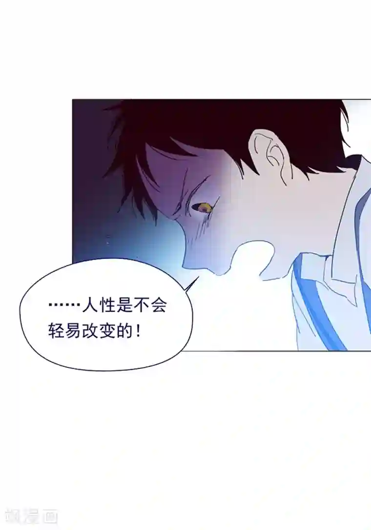 魔女的小跟班第3话 不想再回去