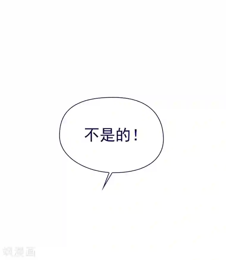 魔女的小跟班第3话 不想再回去