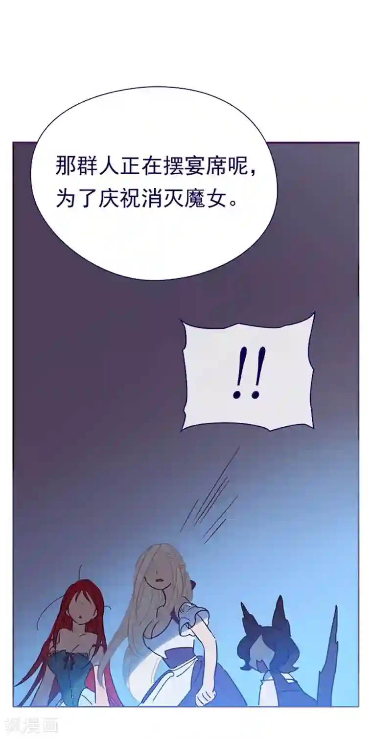 魔女的小跟班第3话 不想再回去