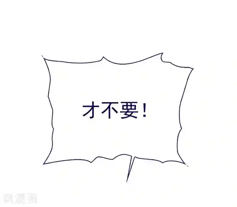 魔女的小跟班第4话 甩不掉的跟班