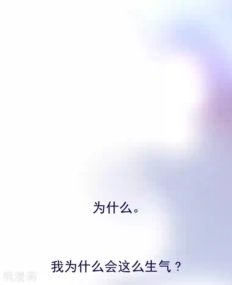 魔女的小跟班第4话 甩不掉的跟班