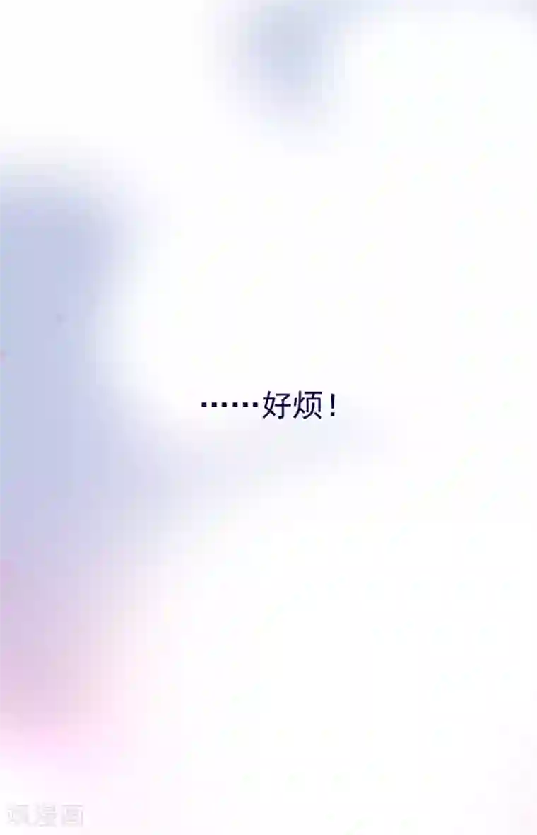 魔女的小跟班第4话 甩不掉的跟班