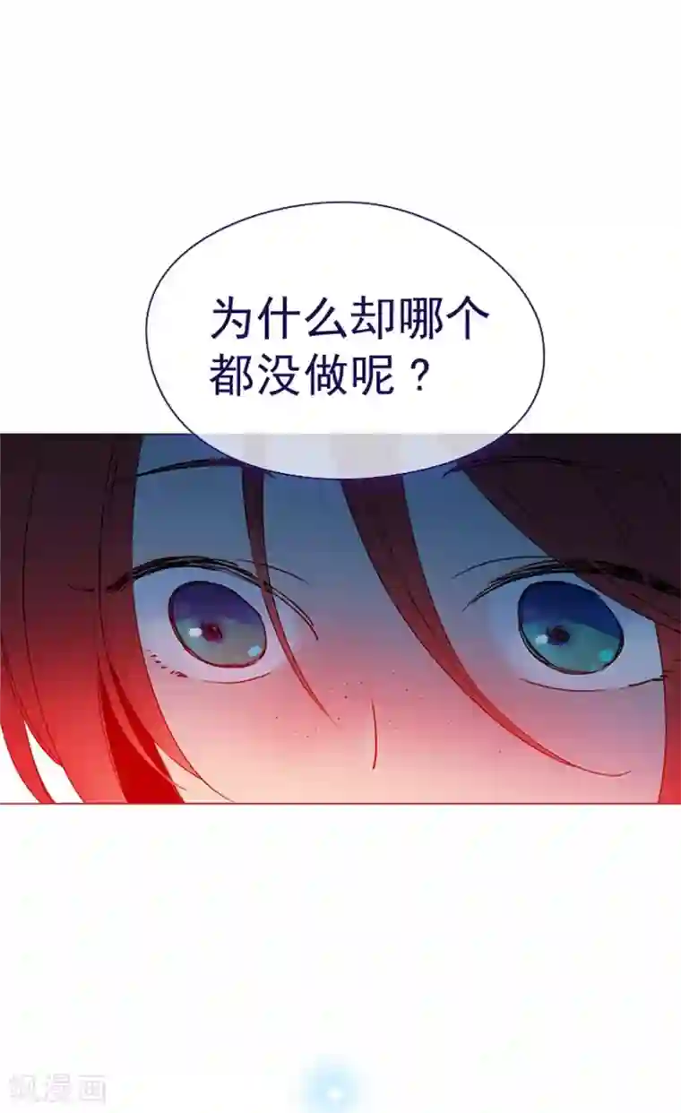 魔女的小跟班第4话 甩不掉的跟班
