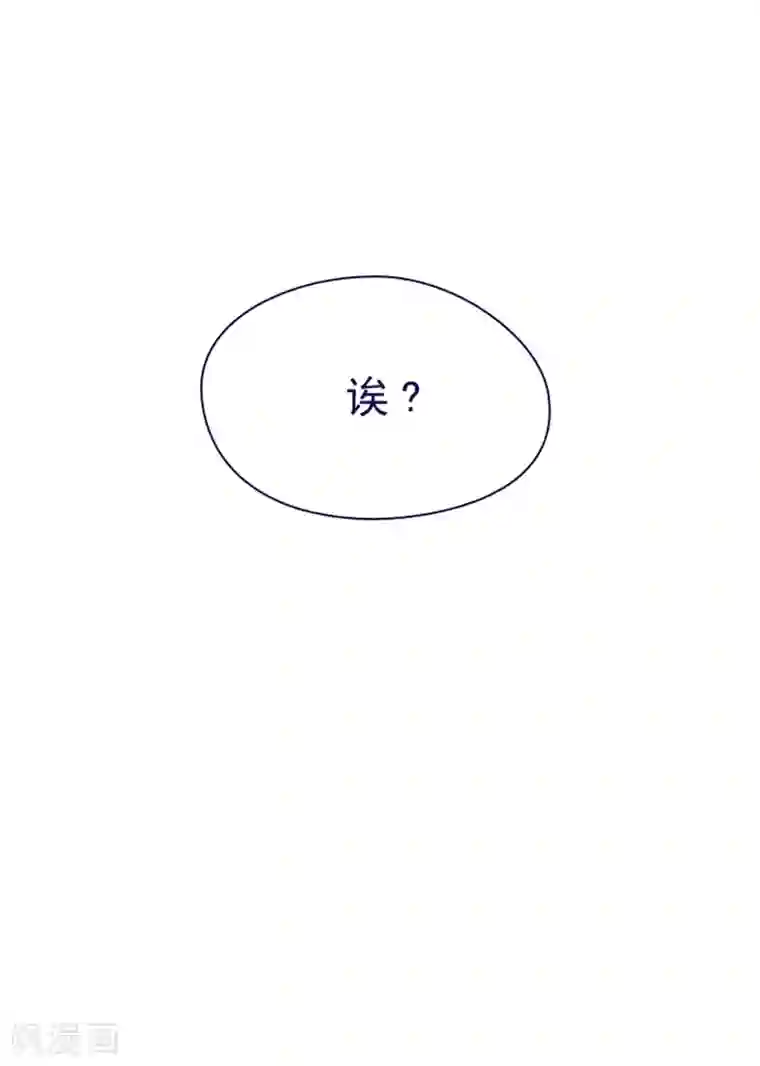 魔女的小跟班第4话 甩不掉的跟班