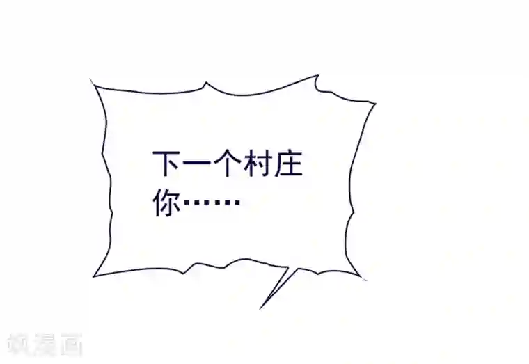魔女的小跟班第4话 甩不掉的跟班