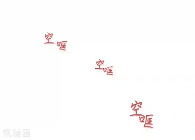 魔女的小跟班第4话 甩不掉的跟班