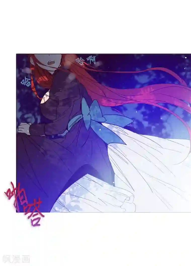 魔女的小跟班第4话 甩不掉的跟班