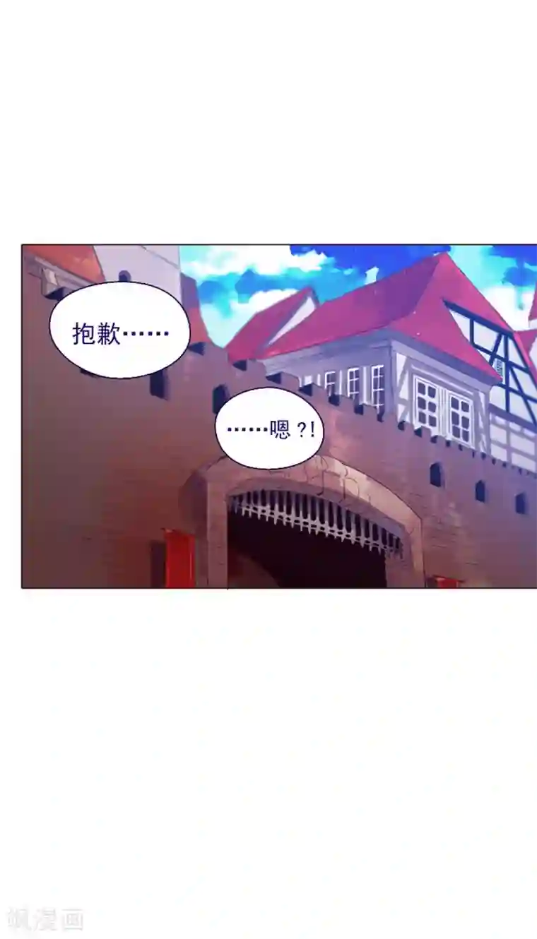 魔女的小跟班第4话 甩不掉的跟班