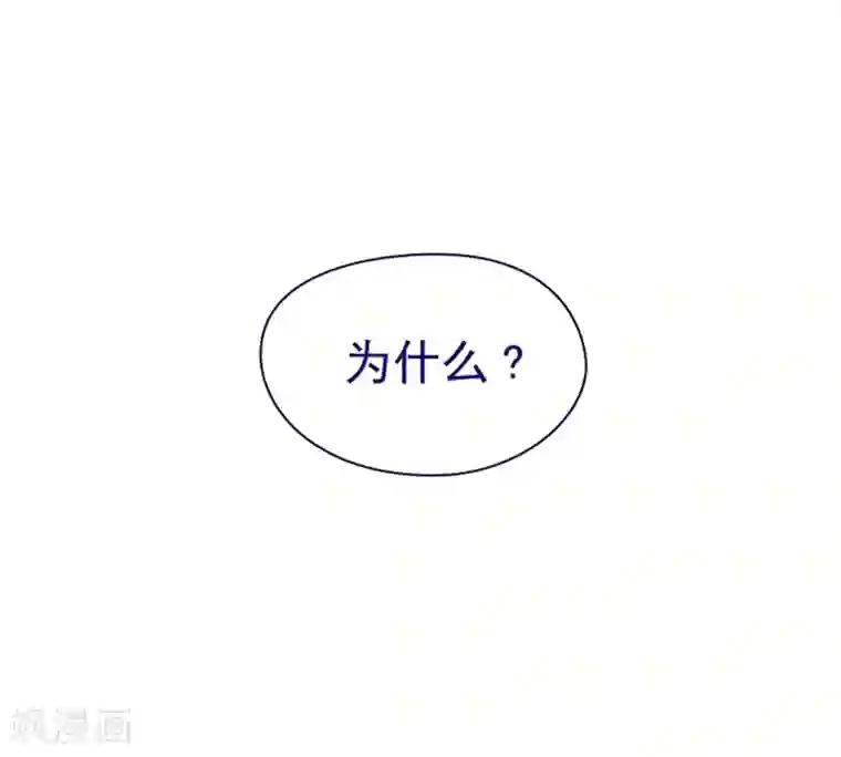 魔女的小跟班第4话 甩不掉的跟班