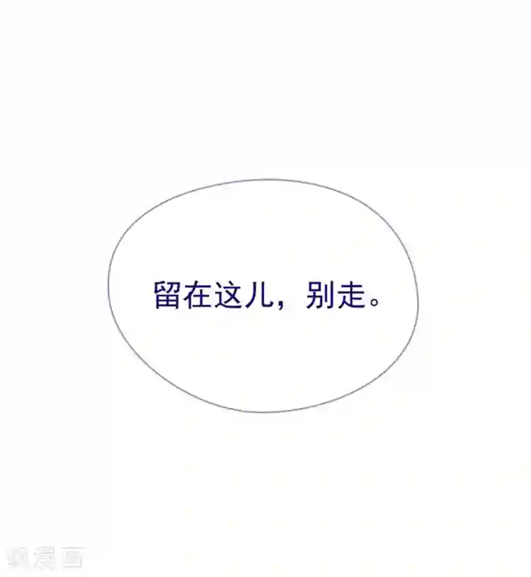 魔女的小跟班第4话 甩不掉的跟班