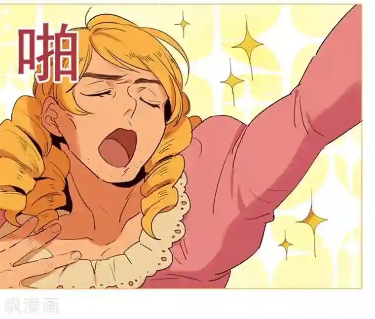魔女的小跟班第4话 甩不掉的跟班