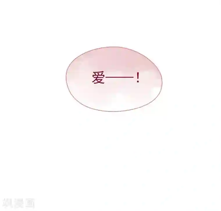 魔女的小跟班第4话 甩不掉的跟班