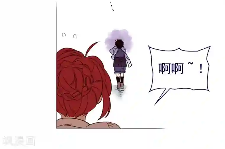 魔女的小跟班第4话 甩不掉的跟班