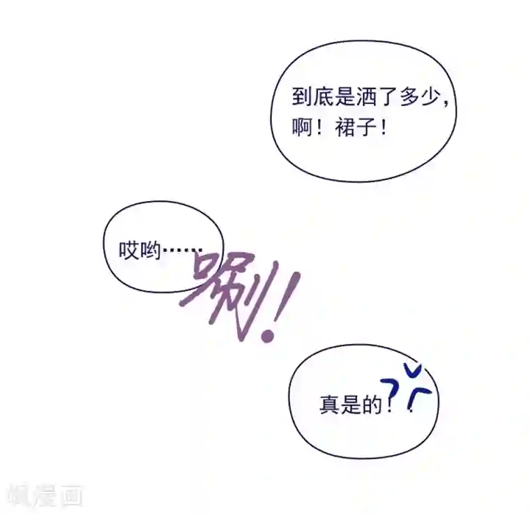 魔女的小跟班第5话 小蓝与小红