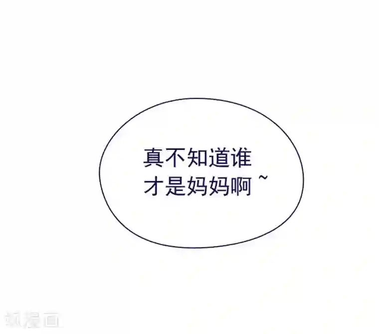 魔女的小跟班第5话 小蓝与小红