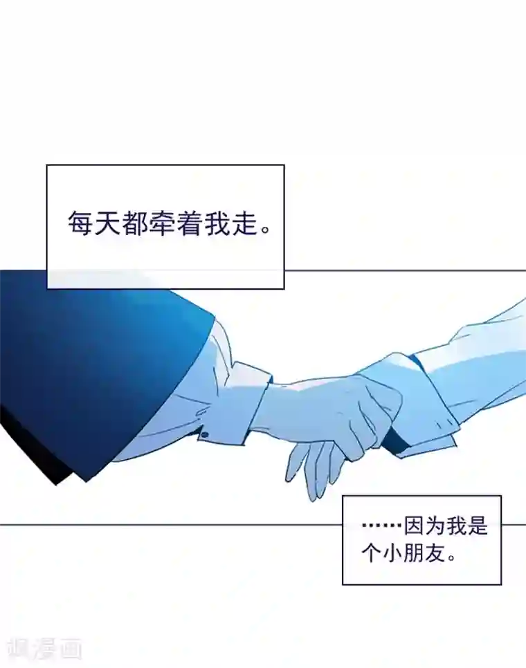 魔女的小跟班第5话 小蓝与小红