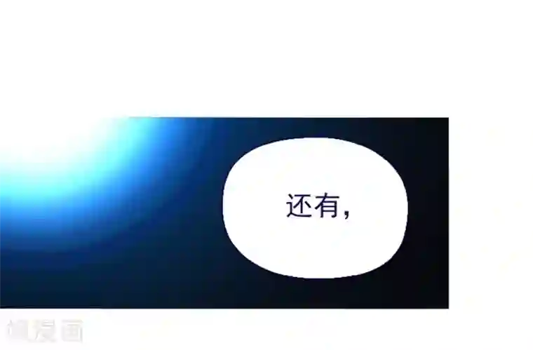 魔女的小跟班第5话 小蓝与小红