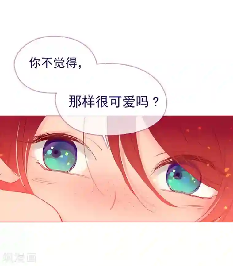 魔女的小跟班第5话 小蓝与小红