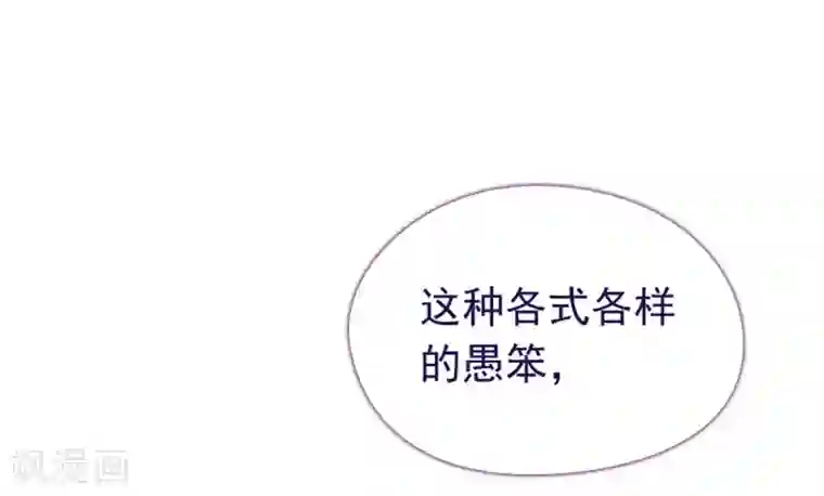 魔女的小跟班第5话 小蓝与小红