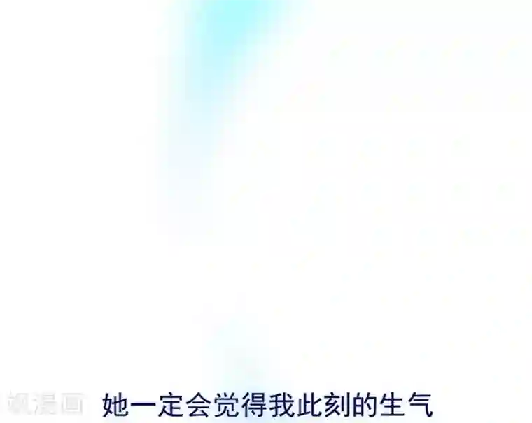 魔女的小跟班第5话 小蓝与小红