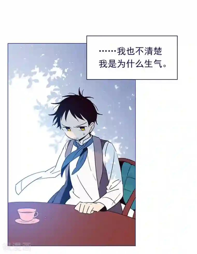 魔女的小跟班第5话 小蓝与小红