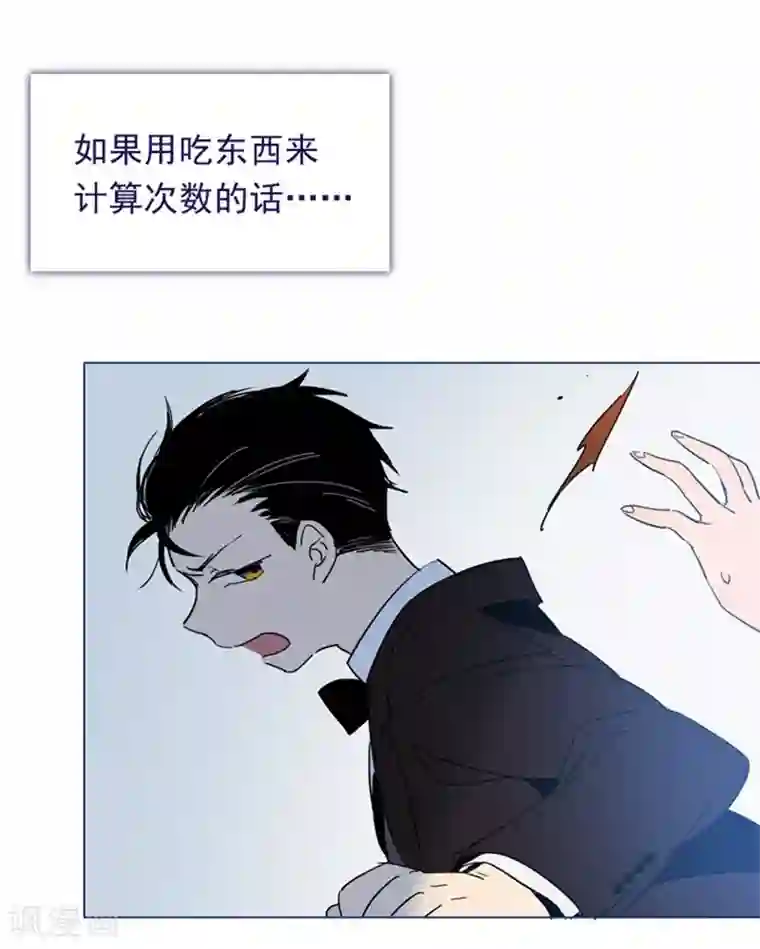 魔女的小跟班第5话 小蓝与小红