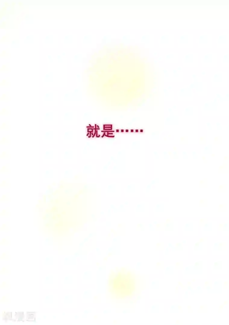 魔女的小跟班第5话 小蓝与小红