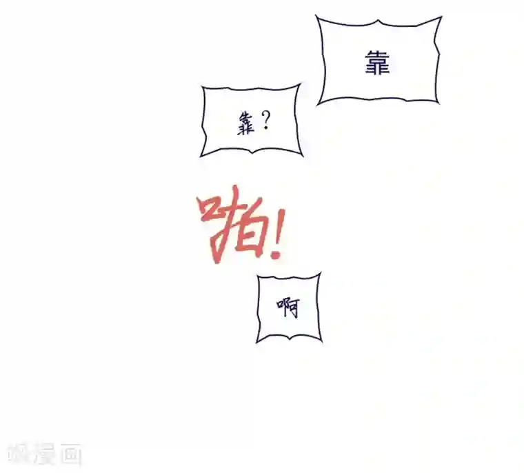 魔女的小跟班第6话 重遇科迪莉亚