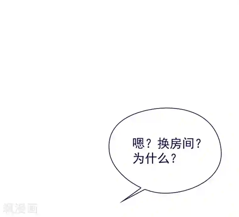 魔女的小跟班第6话 重遇科迪莉亚