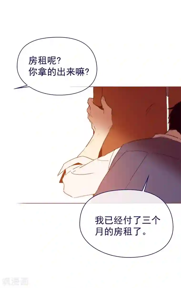 魔女的小跟班第6话 重遇科迪莉亚