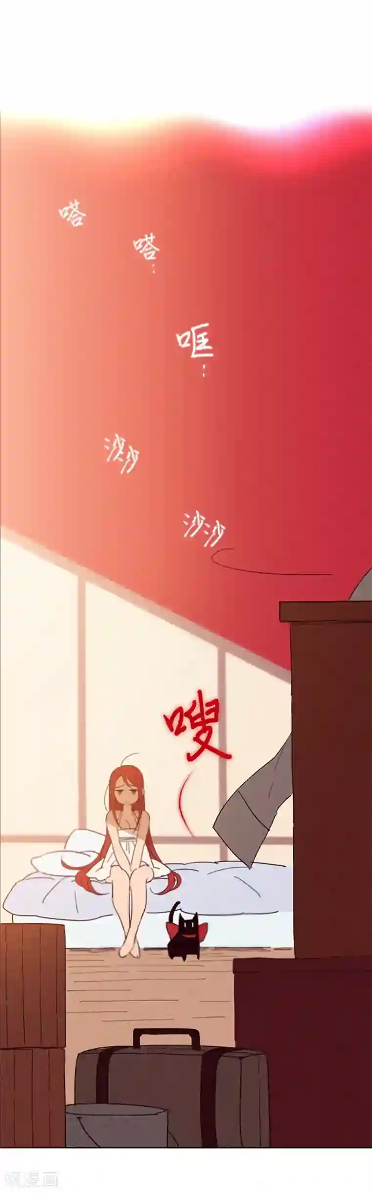 魔女的小跟班第6话 重遇科迪莉亚
