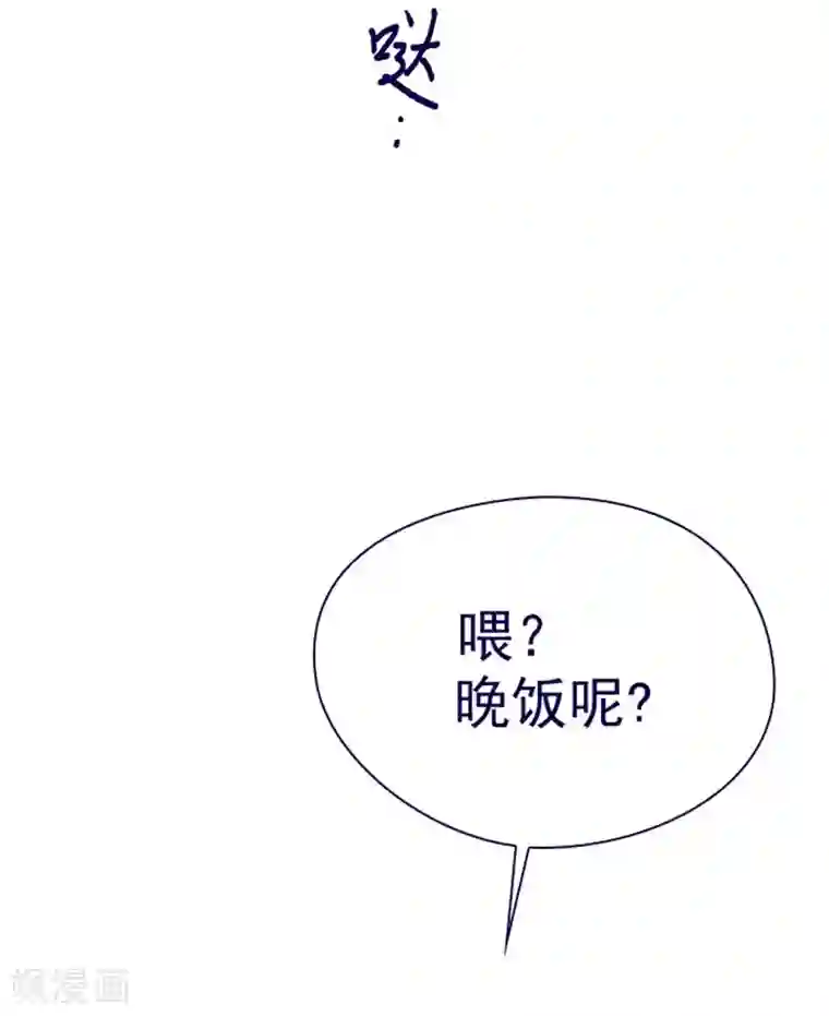 魔女的小跟班第6话 重遇科迪莉亚