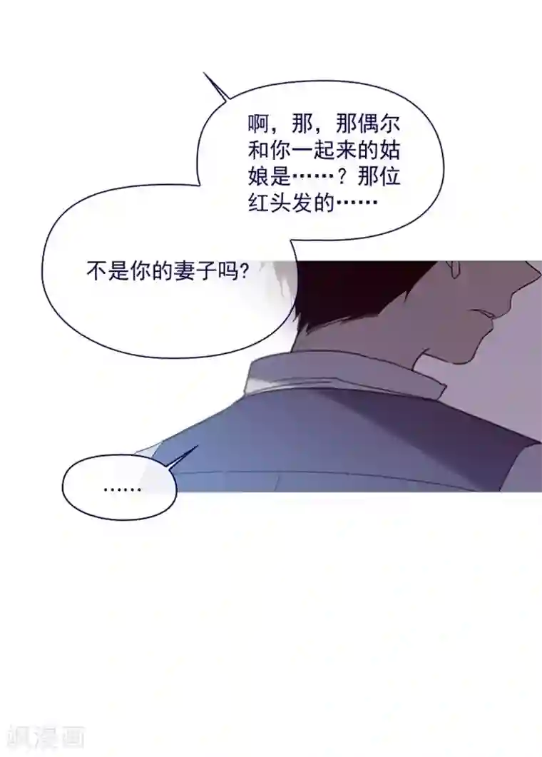 魔女的小跟班第6话 重遇科迪莉亚