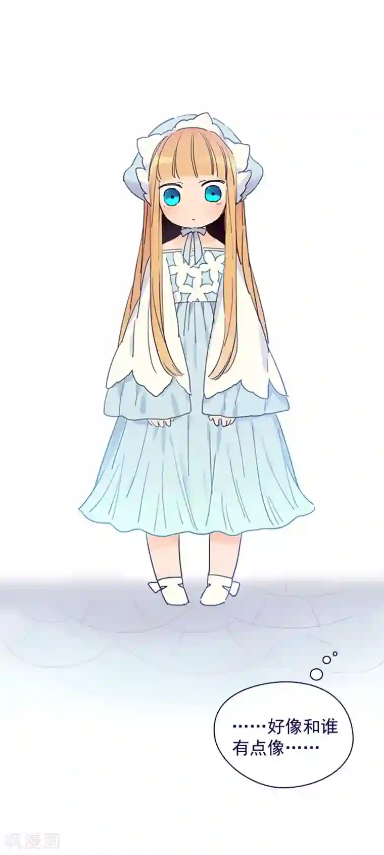 魔女的小跟班第6话 重遇科迪莉亚