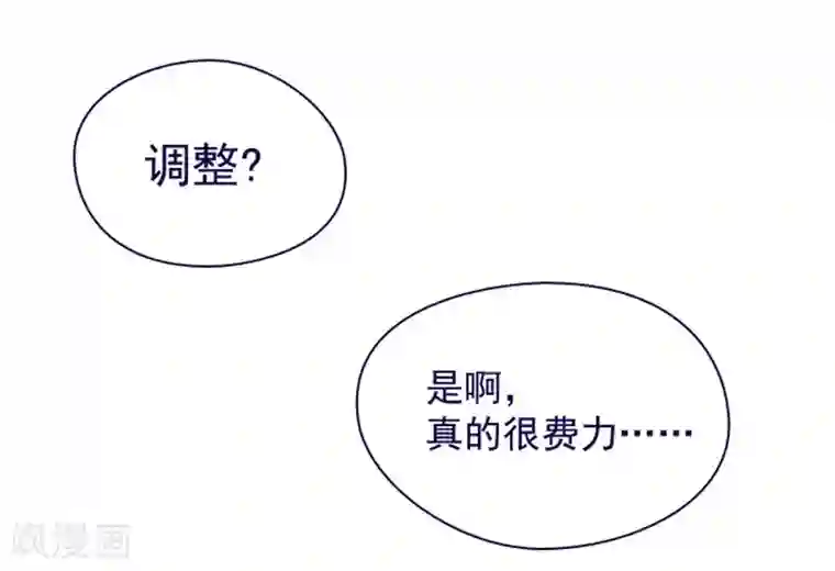 魔女的小跟班第6话 重遇科迪莉亚