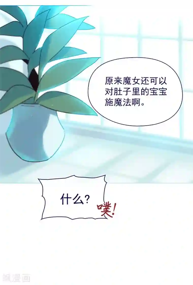 魔女的小跟班第6话 重遇科迪莉亚