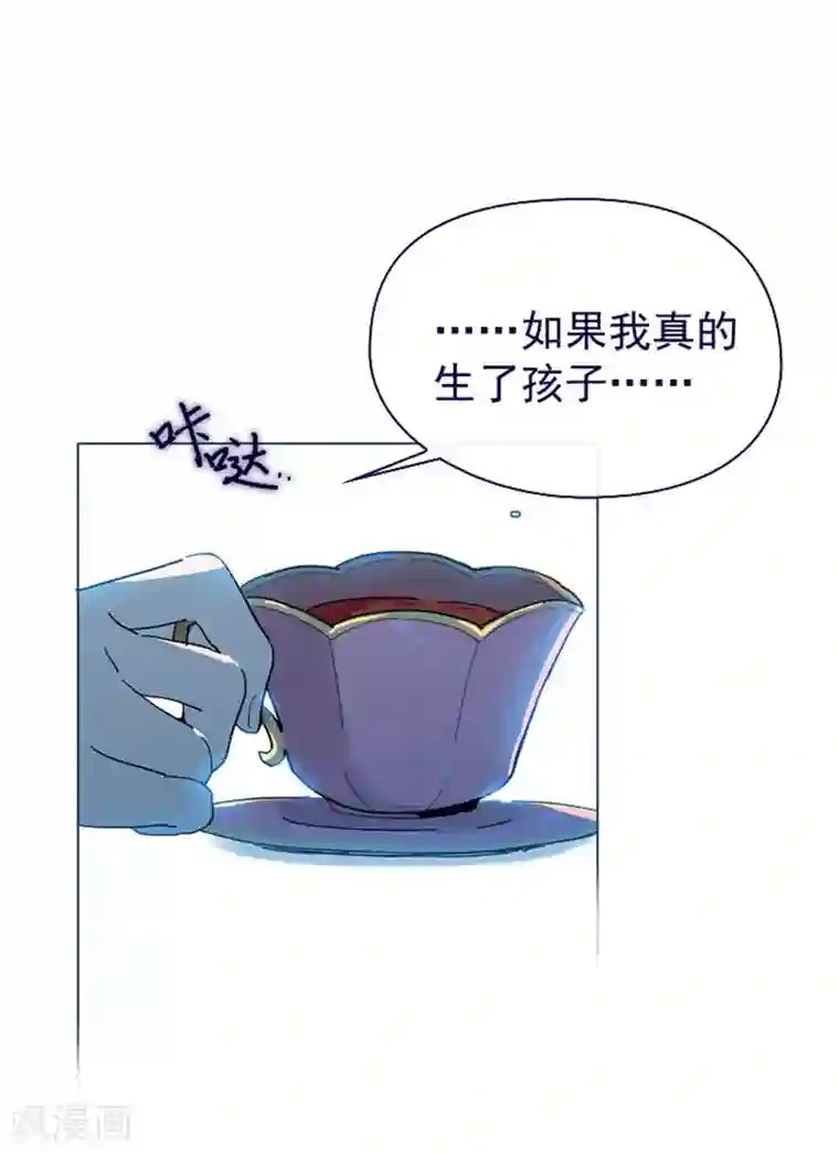 魔女的小跟班第6话 重遇科迪莉亚