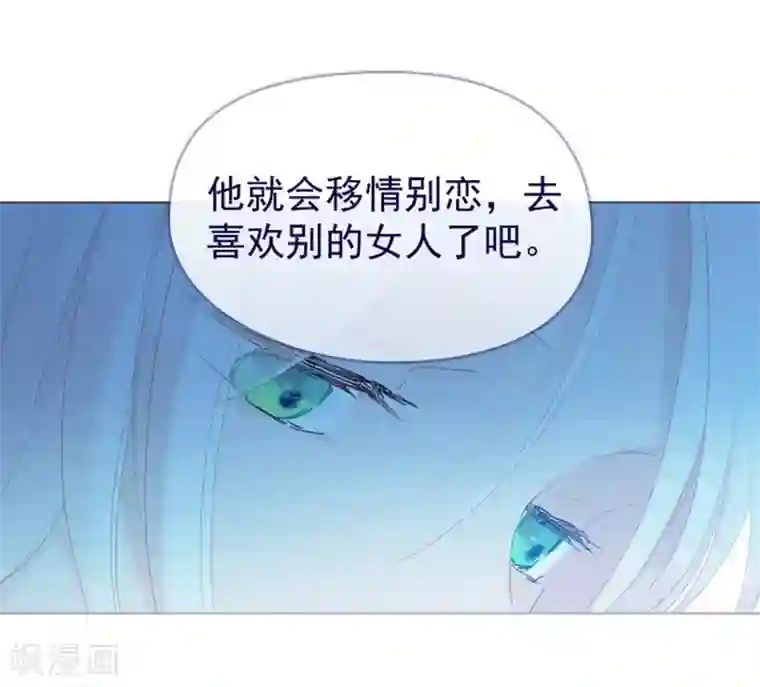 魔女的小跟班第6话 重遇科迪莉亚