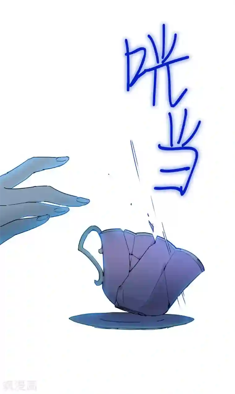 魔女的小跟班第6话 重遇科迪莉亚