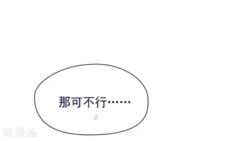 魔女的小跟班第6话 重遇科迪莉亚
