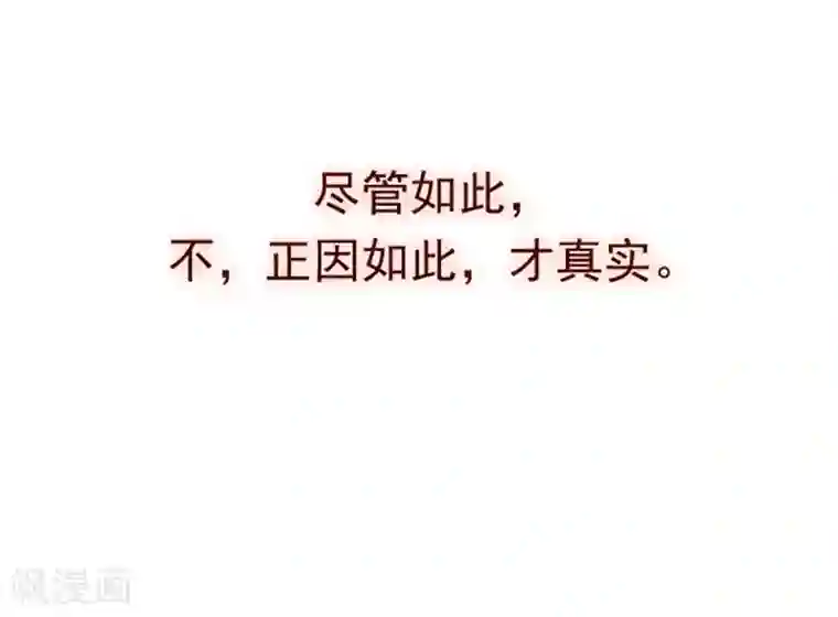 魔女的小跟班第6话 重遇科迪莉亚