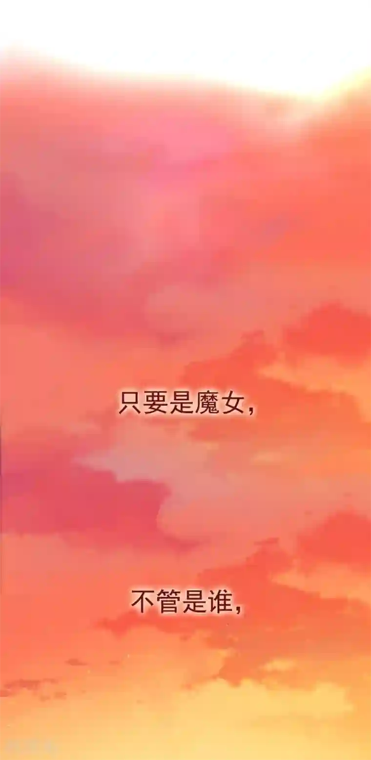 魔女的小跟班第6话 重遇科迪莉亚