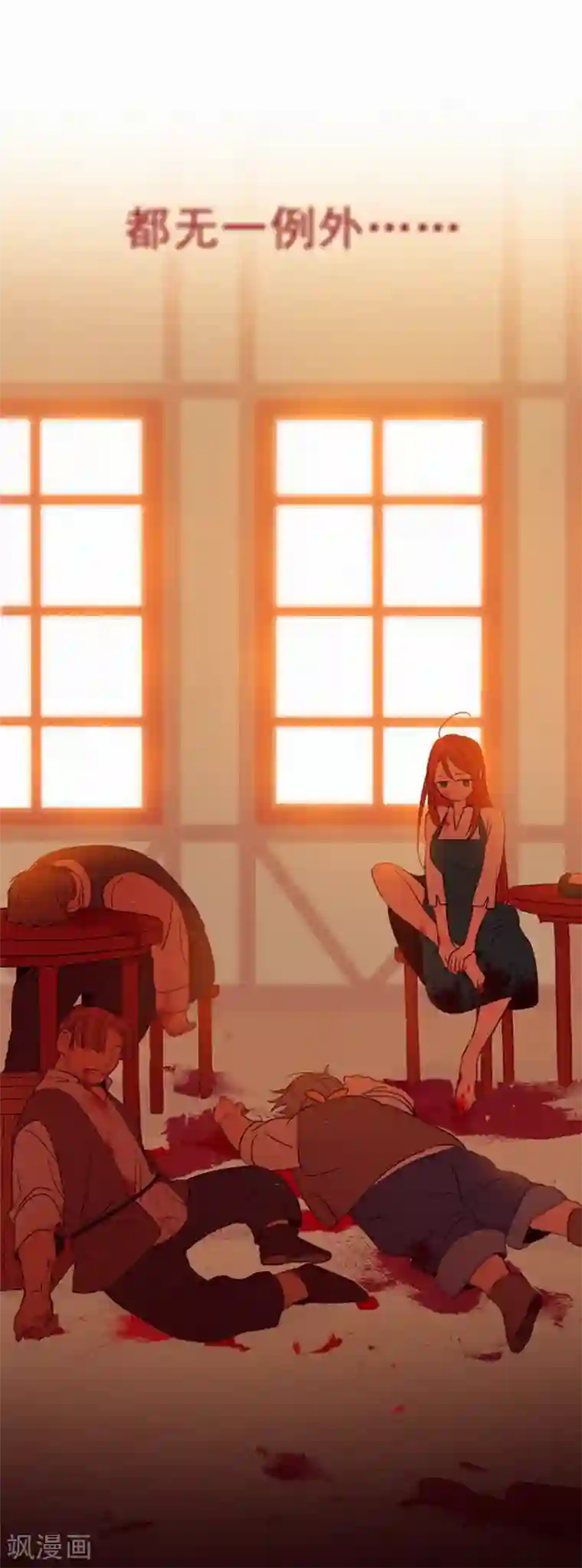 魔女的小跟班第6话 重遇科迪莉亚