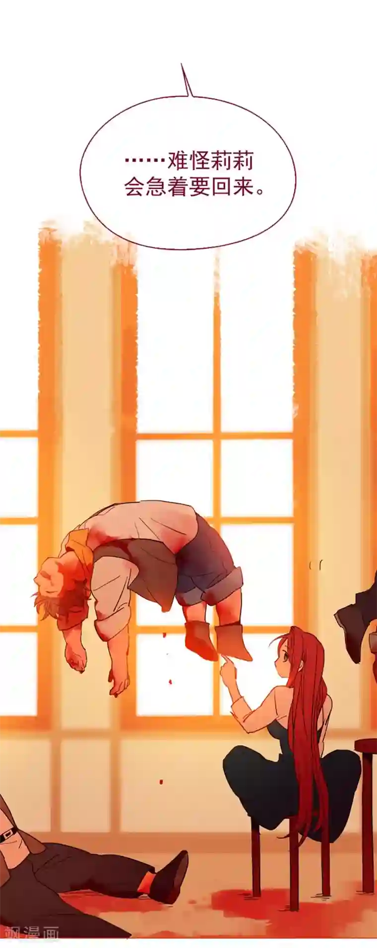 魔女的小跟班第7话 家常便饭1